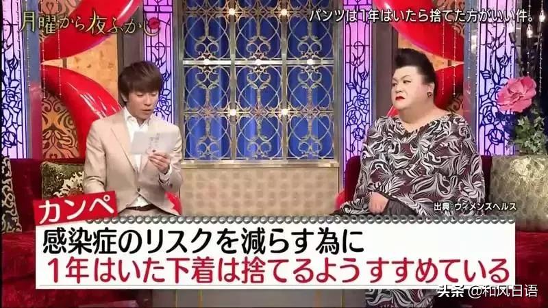 裤子穿了几年可以扔了,裤头穿多长时间该扔掉