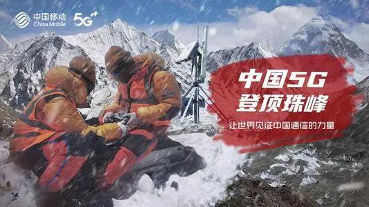 中国移动终于良心了!老用户可享受9元低价5G套餐:你还会转网吗?