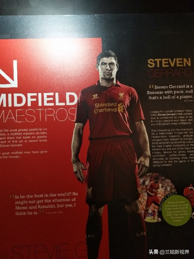 利物浦青训参观,到英国看英超