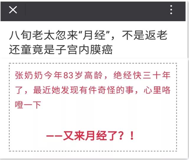 绝经一年多再来月经一定是癌症吗,绝经后有水样分泌物无味是癌症吗