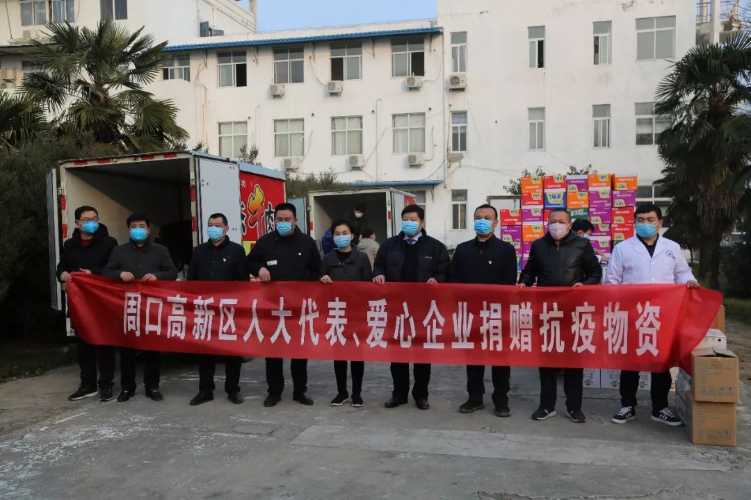 疫情期间周口店面正常营业吗,疫情过后请珍惜每份食物