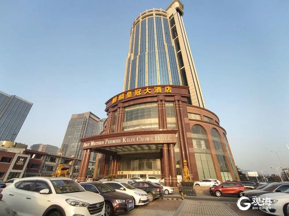 青岛麒麟皇冠大酒店内部样子,青岛麒麟皇冠酒店事件