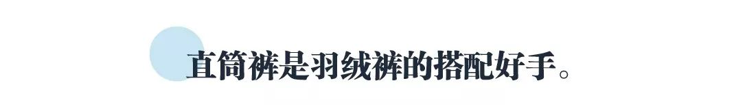 一分钟教你挑羽绒服几百到上万,170如何选择合适羽绒服