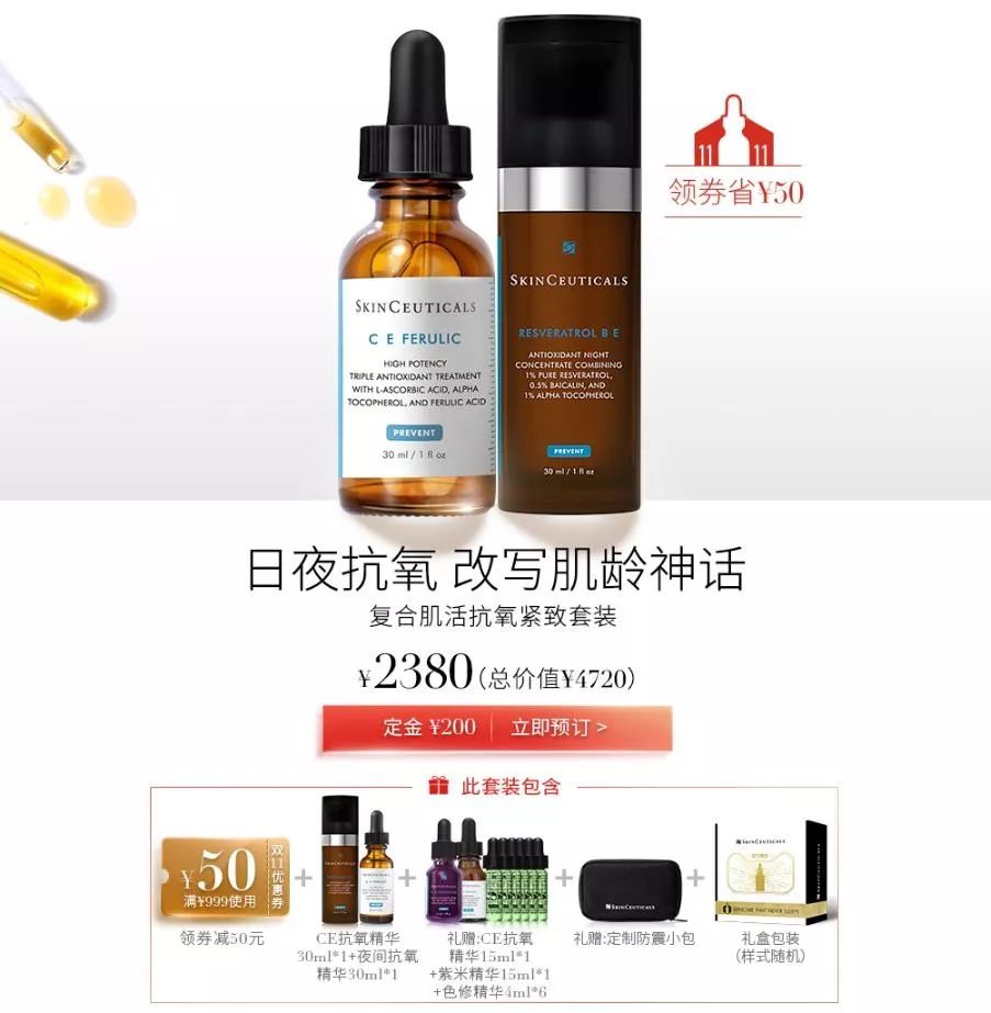 双十一商家购物攻略图解,双十一店铺活动攻略