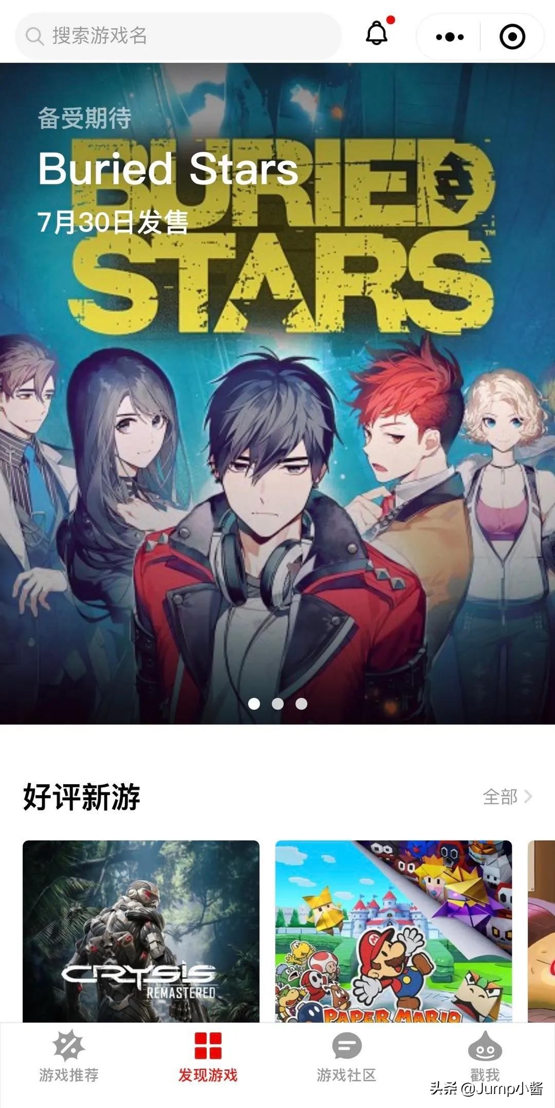 jump小程序怎么找,jump小游戏