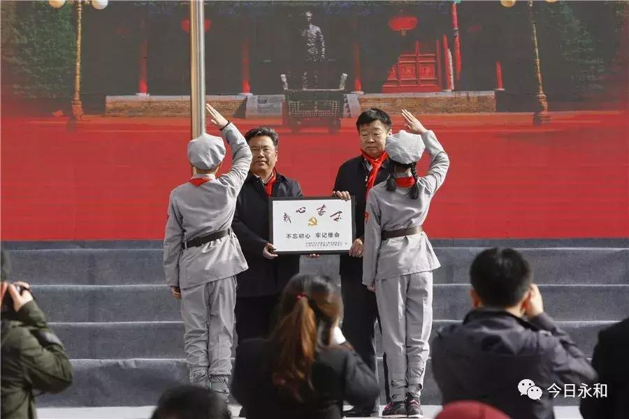 永和县红军小学滨河校区,2024年永和县红军小学