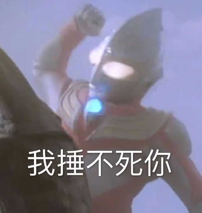 稳居文案,适合发朋友圈的憨憨文案