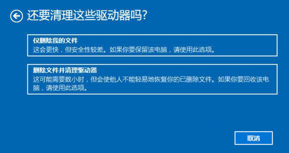 win10administrator密码重置,win10系统重置此电脑会怎样