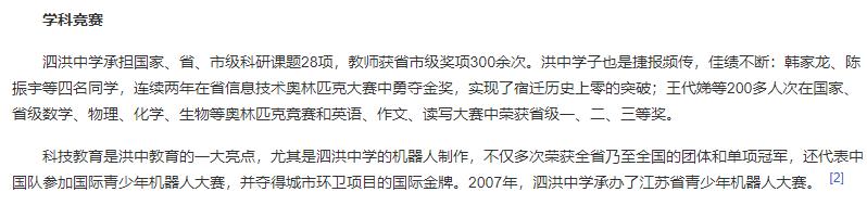 元气森林唐彬森专注产品和研发,观云唐彬森