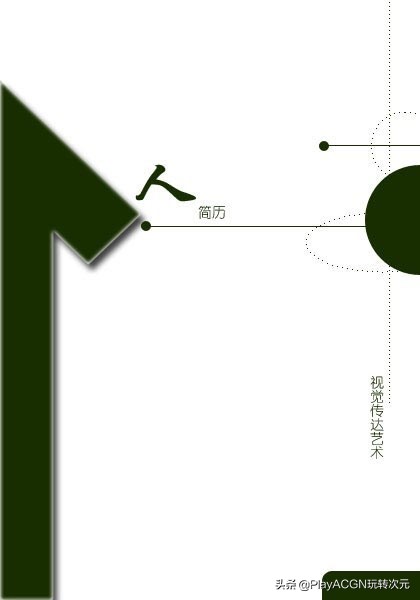 个人经典简历封面,求职简历经典