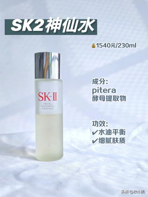 皮肤干皮保湿水,外油内干敏感肌肤怎么修复