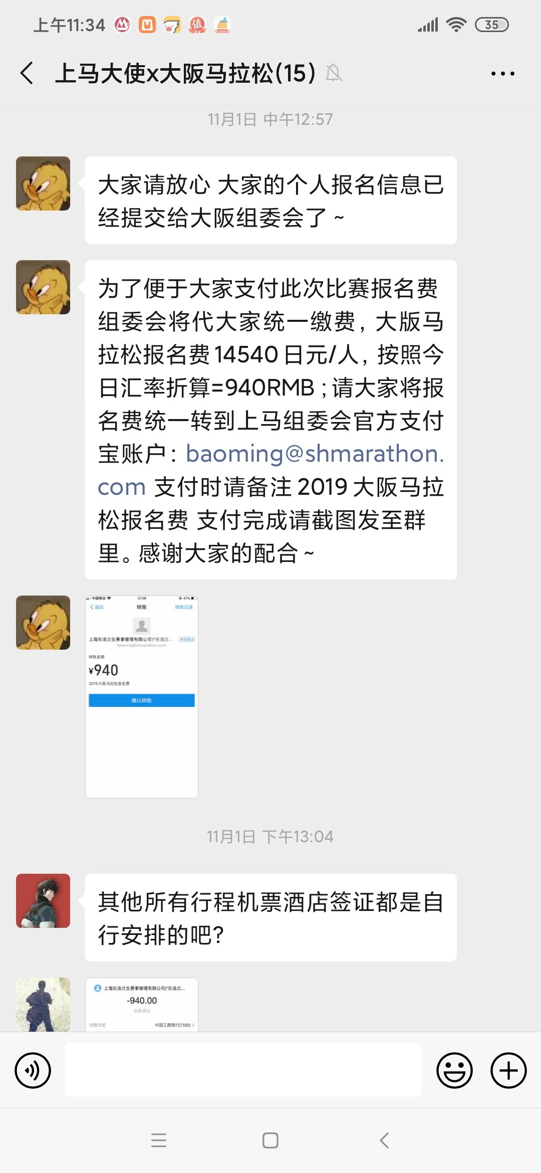 大阪马拉松跑道多少公里,日本大阪马拉松赛道怎么样