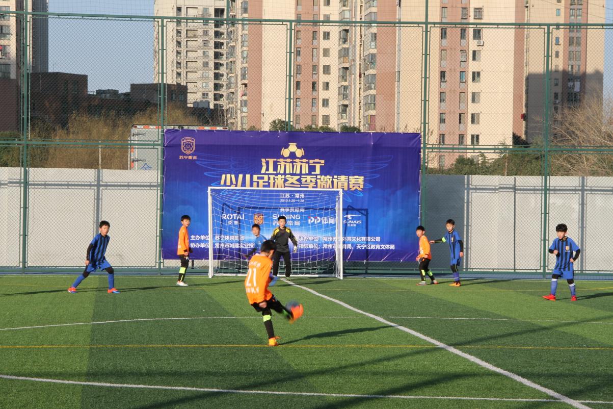 神仙球精彩集锦,神仙球足球教学