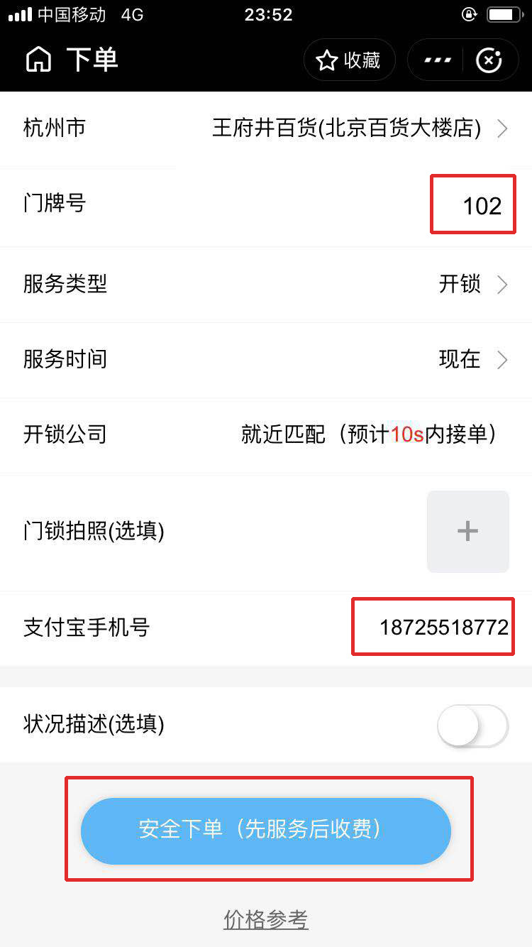 小米的密码箱忘记密码怎么解锁,行李密码箱密码怎么解锁