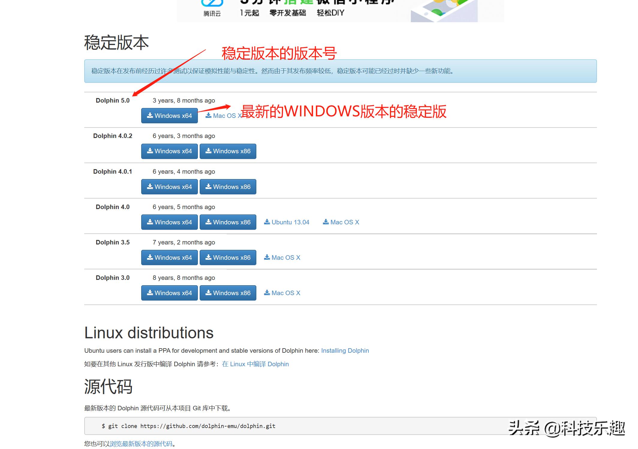 海豚模拟器ngc按键设置,wii海豚模拟器如何导入游戏