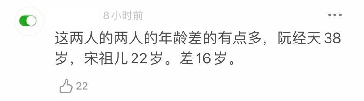 公开否认恋情随后就遭女方打脸,否认恋情被光速打脸完整版