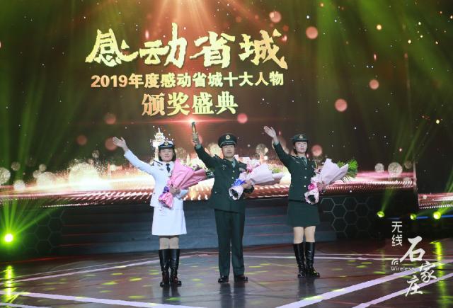 榜样的力量感动中国十大人物2020,感动中国十大人物2020道德楷模