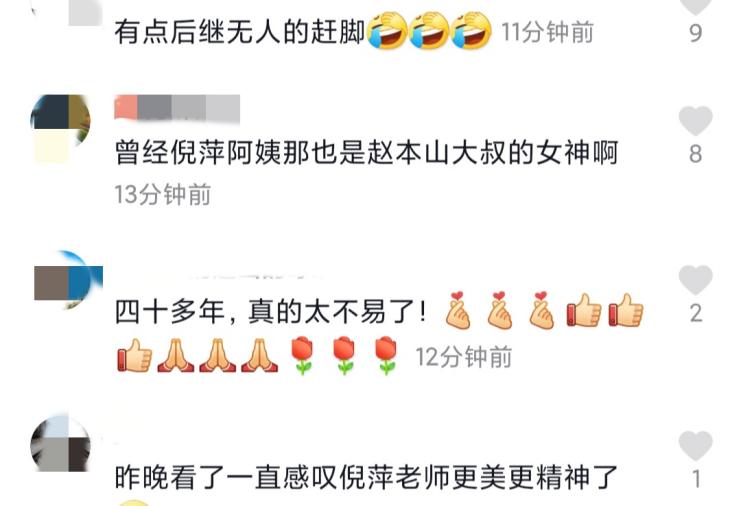 倪萍朱迅撒贝宁等人的同框画面,倪萍撒贝宁朱迅尼格买提综艺