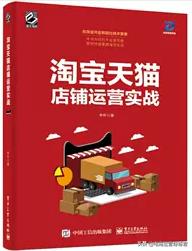 淘宝吸引老顾客,淘宝商家怎么留住老客户