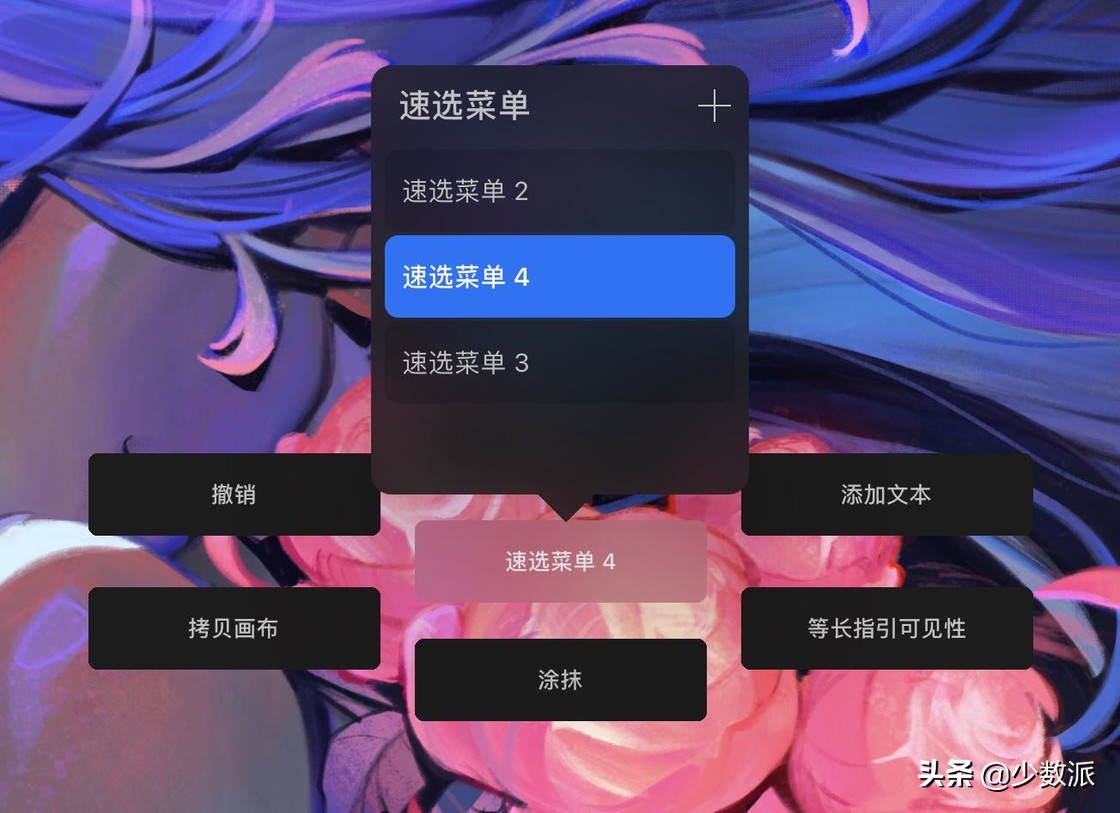 ipad上比较好用的免费绘图软件,ipad实用画图软件推荐