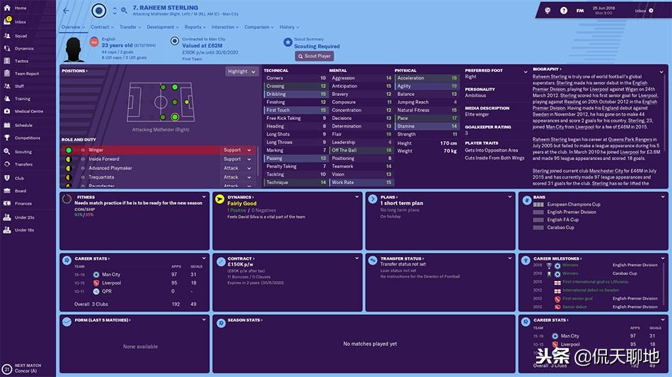 足球经理fm19攻略,fm2019足球经理最强战术