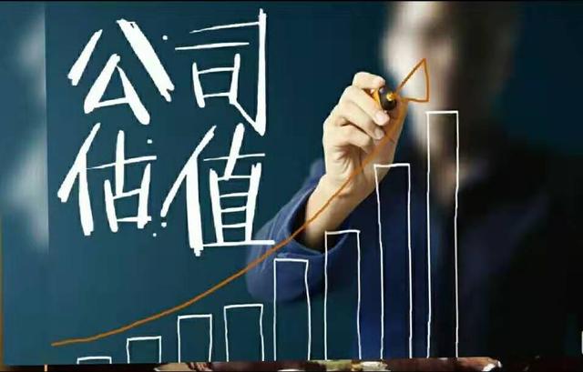 一家互联网要投资多少钱,互联网创业项目估值多少