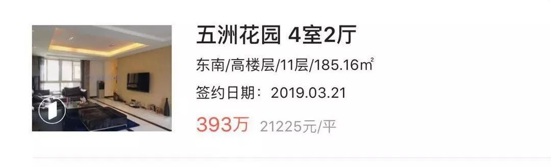 锦晖小学在成都市排名,成都锦晖小学的最新排名