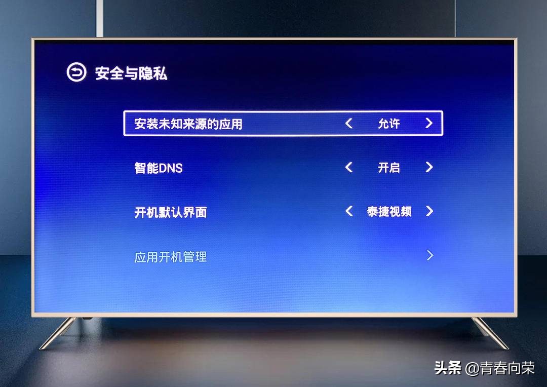 泰捷weboxwe60pro4k高清电视盒子,泰捷WEBOXGT电视盒子