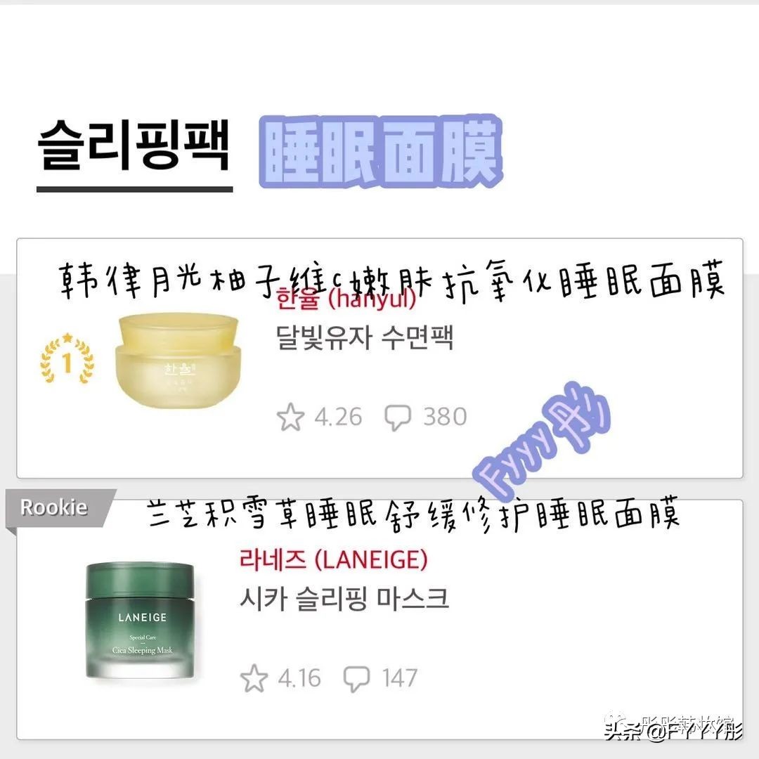 大牌韩国冬季面膜推荐,韩国glowpick面膜