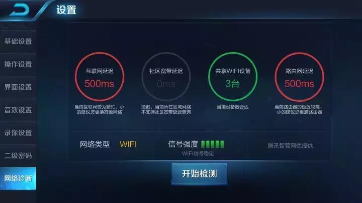 长城宽带100兆玩游戏卡怎么办,长城宽带网速不慢但是玩游戏卡