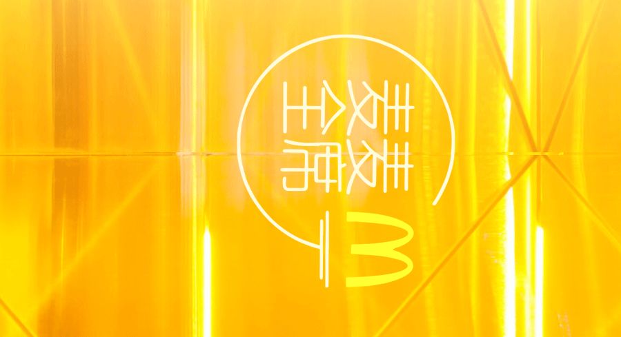 麦当劳中国汉堡大学,麦当劳汉堡大学