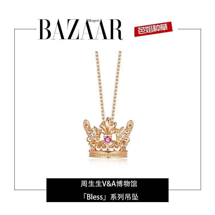 别拿老眼光看它，20+的你没理由拒绝红宝石