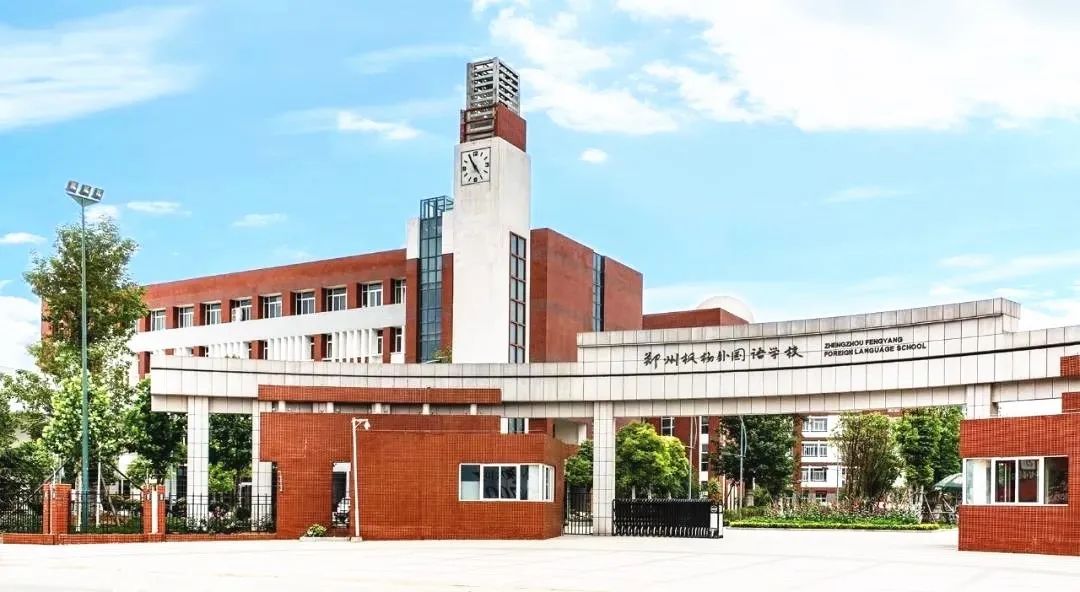 只靠拔尖，是对枫杨外国语最大的误解，综合内容才是学校的根基！