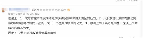3万股民笑开花！A股最*暴强**发户，*迁拆**款26亿为一年净利的78倍