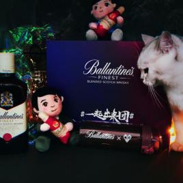 百龄坛嗨爆QG王者挑战赛