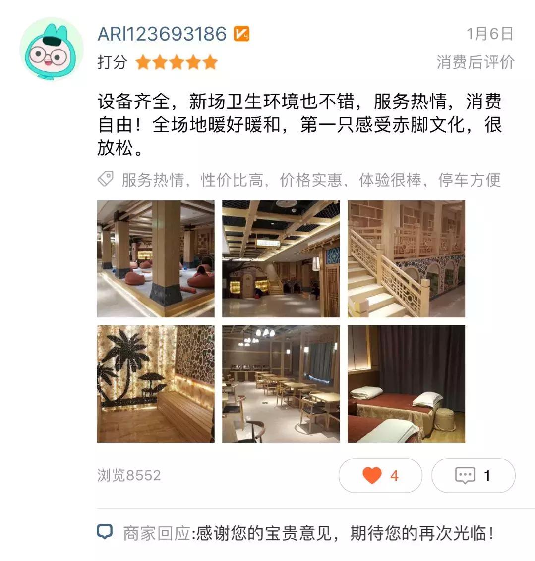 美姿汉汤赣州,赣州美姿汉汤会所怎么样