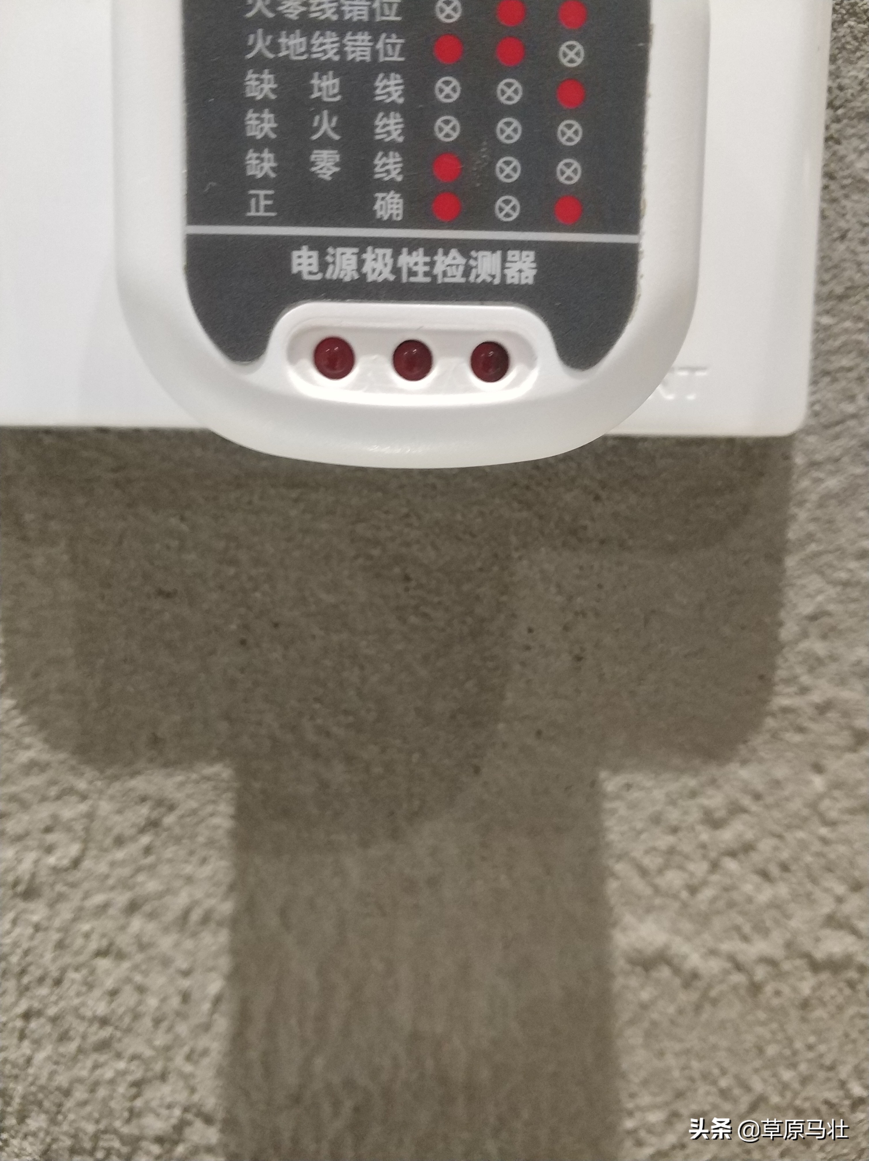 装修电路万万不能忽视,装修电路小常识