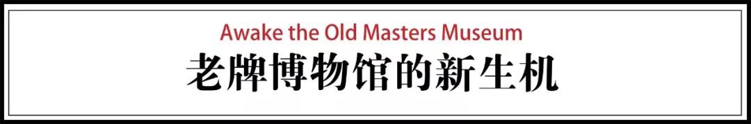 世界各大博物馆稀世珍宝,捐出百万家产的女人