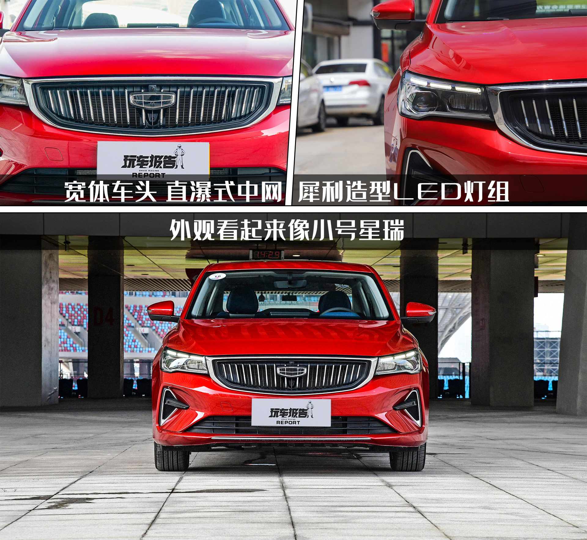 第四代帝豪是bma架构是什么意思,吉利帝豪第四代深度体验