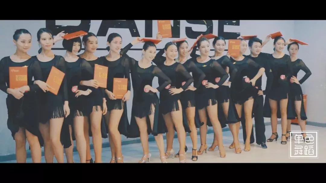 拉丁舞身材都很好吗,身材很好的女生跳拉丁舞