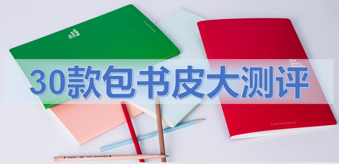 测评宝宝产品,测评宝宝用品