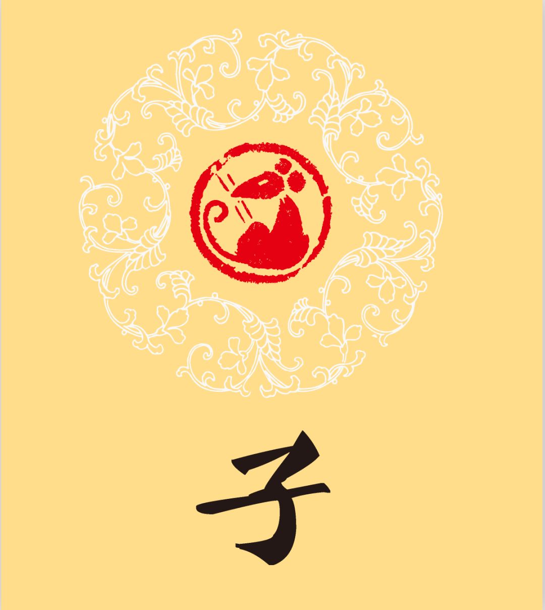 庚子年的属鼠人运势,属鼠人在庚子年的运势