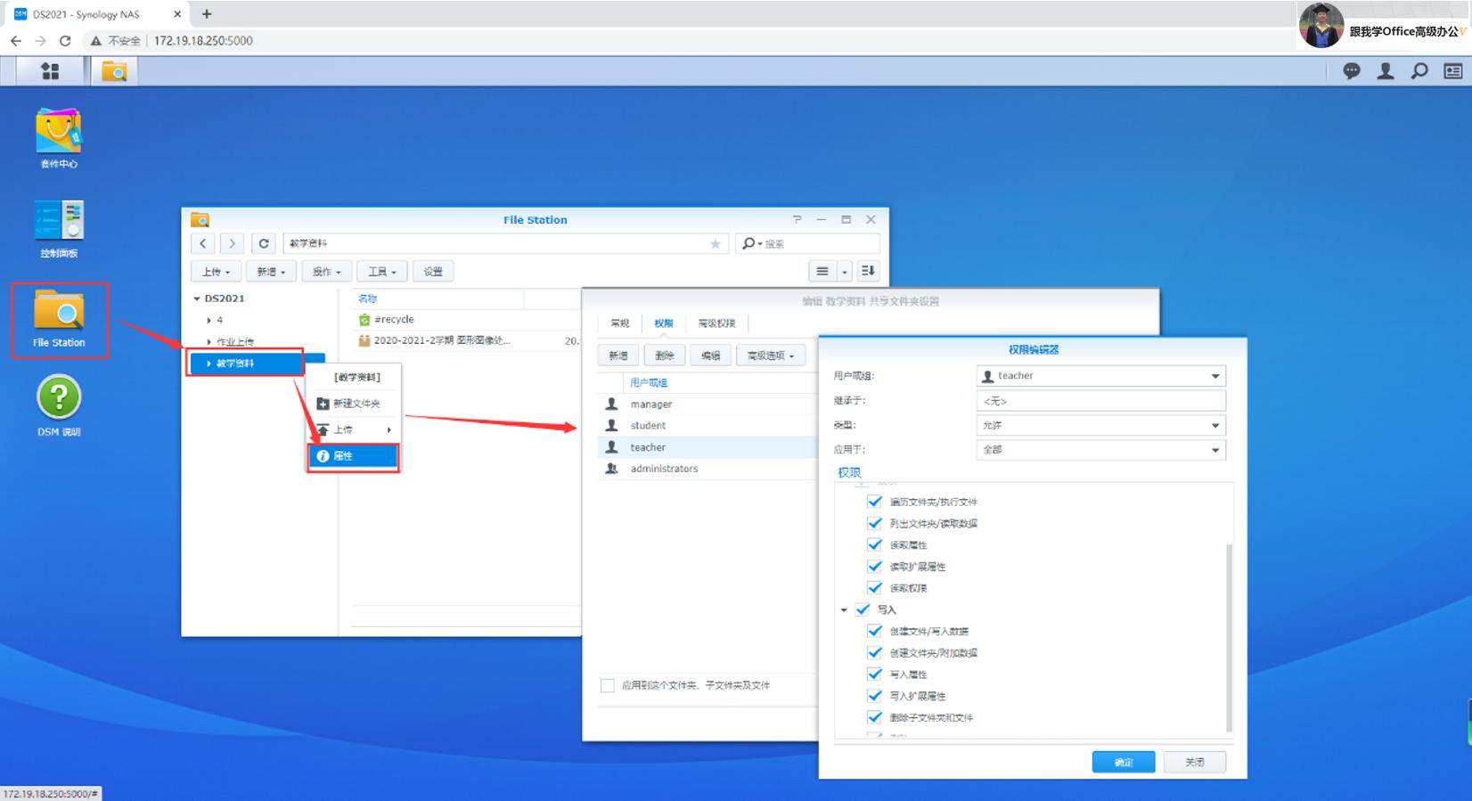 群晖如何把文件存储到指定存储池,群晖存储服务器搭建
