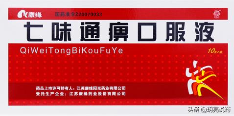 肢体麻木是什么原因吃什么中成药,中风后肢体僵硬麻木用什么中成药