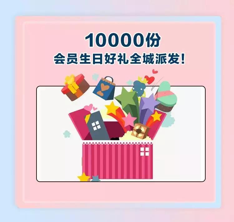 嗨爆全城！一秒掌握时尚潮玩新姿势，城东即将迎来万人狂欢