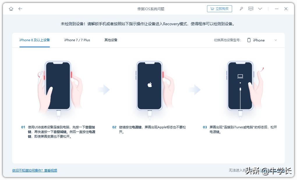 iphone12连接电脑无反应,iphone13promax连接电脑