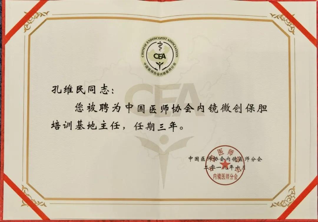 曲靖中医医院微创,曲靖市中医医院微创技术怎么样