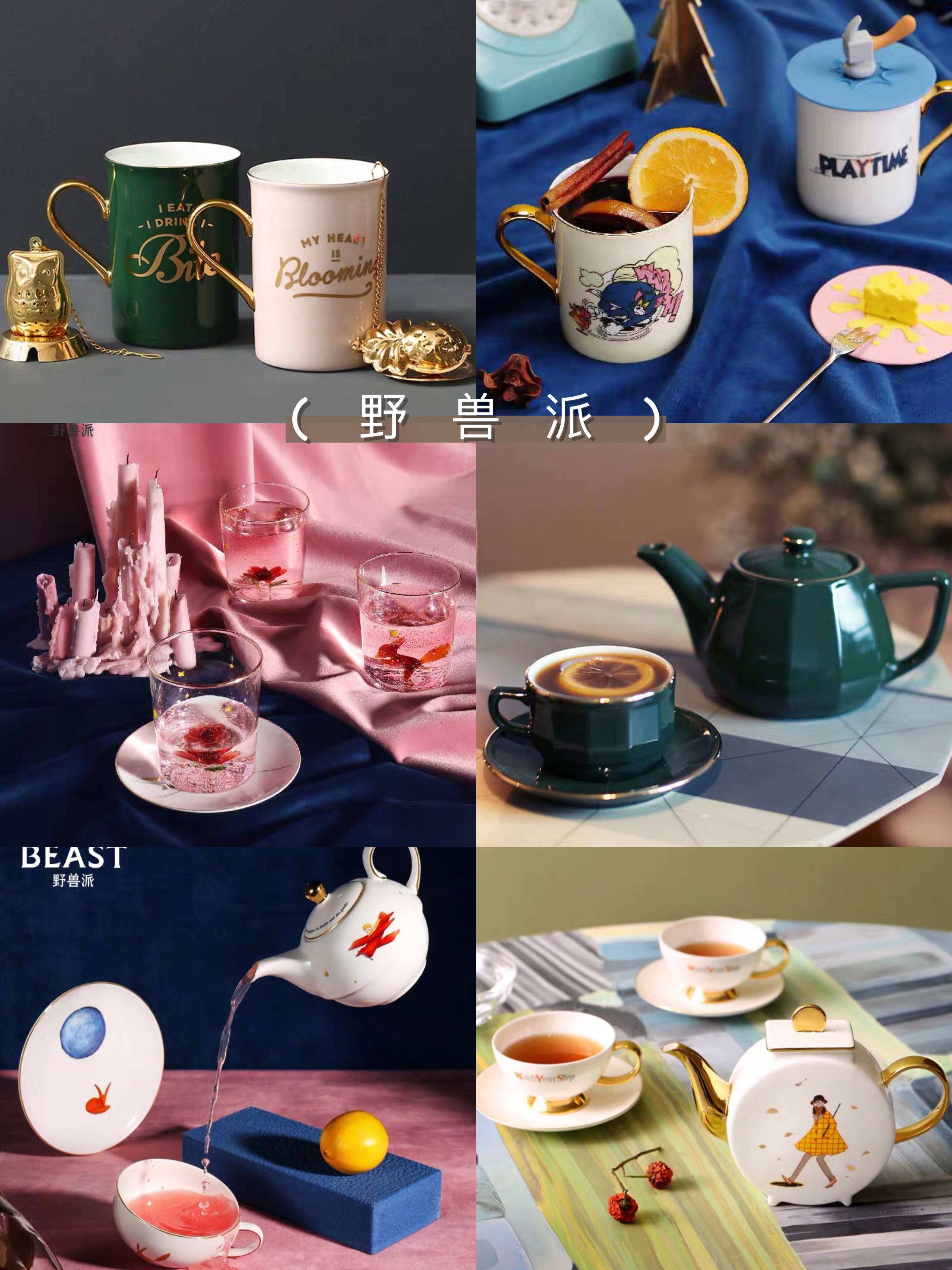 8大品牌杯子,好看的杯子高颜值的杯子推荐