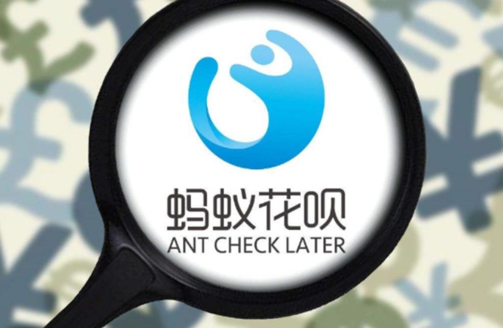 花呗逾期不还会造成什么后果,花呗逾期没还会造成什么后果