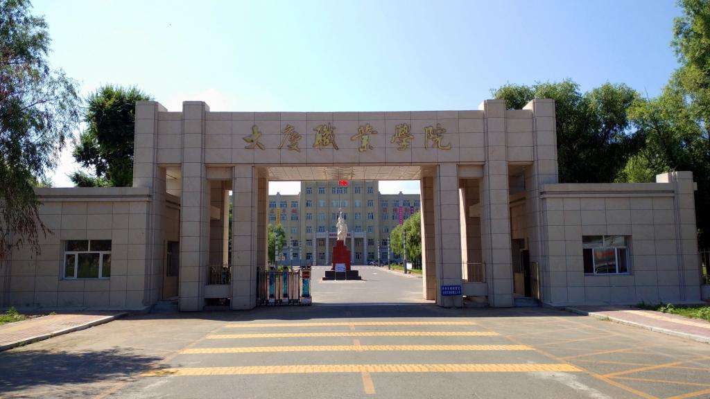 东北三省大专公办推荐,东北高职高专院校排名